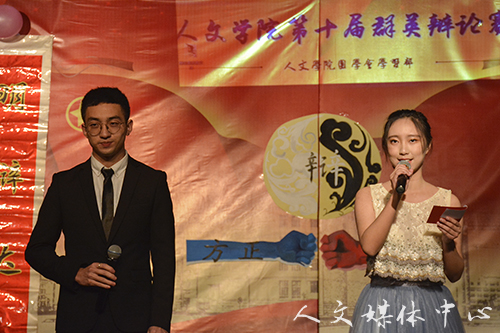 唇枪舌战 谁与争锋 9428cn太阳集团古天乐第十届群英辩论赛圆满收官