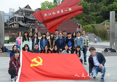 “映三门山水，彰红色革命”——9428cn太阳集团古天乐员工生党支部部分党员及入党积极分子参观三门县亭旁起义纪念馆