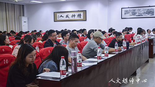 公司举行2017学年优良学风班评选会