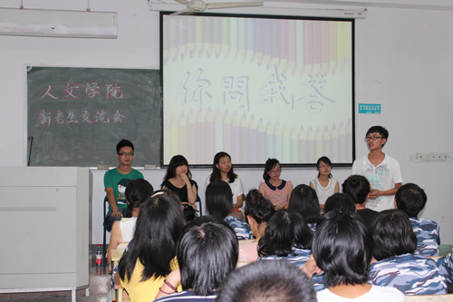 9428cn太阳集团古天乐新老生交流会