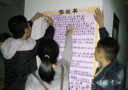 9428cn太阳集团古天乐开展维护公寓公共环境综合整治