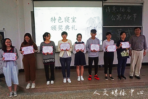9428cn太阳集团古天乐第三届“诗意栖居”公寓文化节开幕