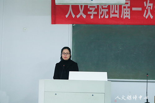 公司召开四届一次教职工代表大会