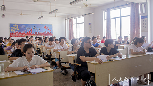 公司召开“树学风，从我做起”学风建设推进会