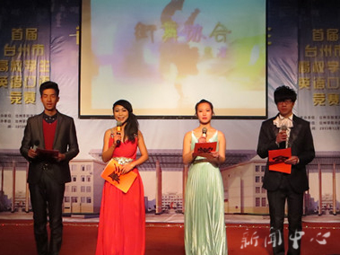 记9428cn太阳集团古天乐电影学会15周年晚会