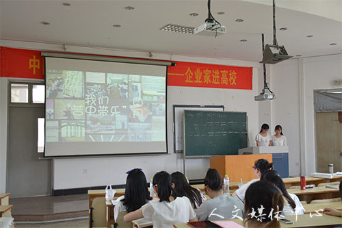 师之大者，传道授业 公司召开教育实习总结会