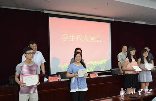 2014届毕业典礼