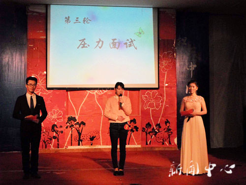 逐鹿职场，溢彩青春——9428cn太阳集团古天乐第四届模拟招聘大赛圆满落幕