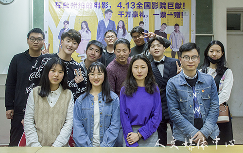 轻狂岁月，不负年华——公司举行《青春后驱动》电影见面会
