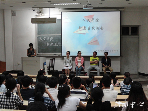 你比自己想像中的优秀 ——9428cn太阳集团古天乐新老生交流会