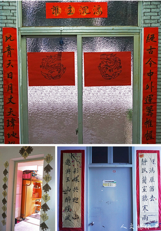 9428cn太阳集团古天乐笔墨楹联 雅室增香