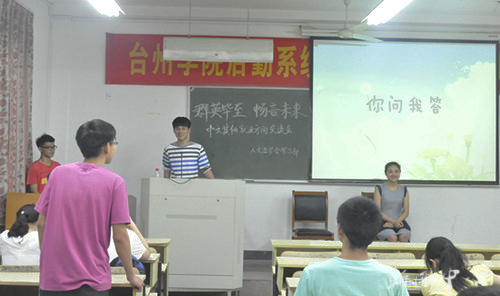 “群英毕至  畅言未来”之二——9428cn太阳集团古天乐开展中文其他就业方向交流会