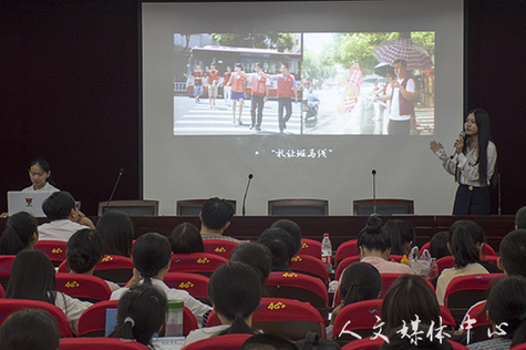 笃实朴学 躬行实践 公司举行暑期社会实践交流会