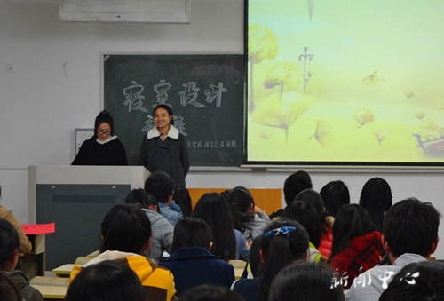 9428cn太阳集团古天乐寝室设计大赛顺利举行