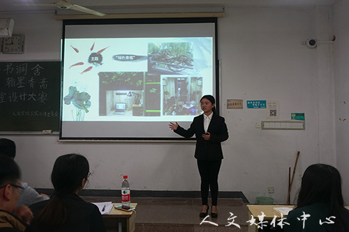 琴书润舍墨翰香  公司举办寝室设计大赛决赛