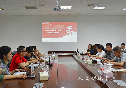 公司举行伟星集团见习汇报会