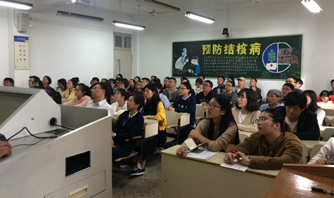 公司举行党的十九大精神宣传学习会
