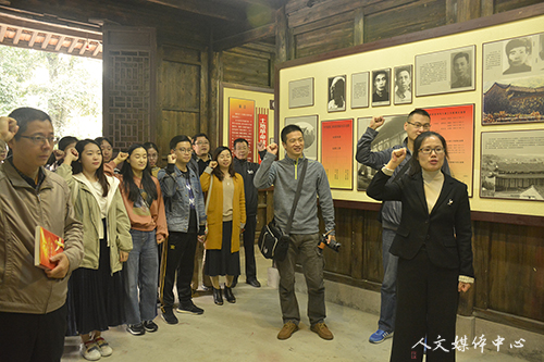 9428cn太阳集团古天乐师生党员赴仙居县委旧址开展红色教育活动