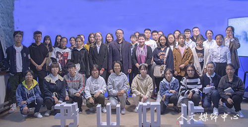 广文书香：“书山仰止”系列活动之五十四 ——话谈水浒，聚焦梁山