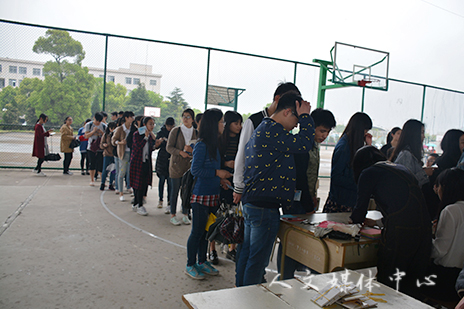阳光心旅蕴馨德 公司举办心理健康专项活动