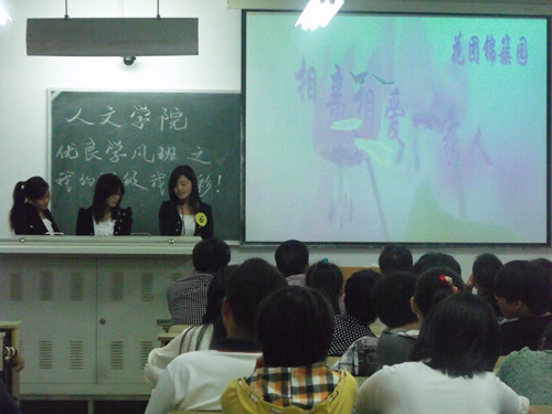 促优良学风,展班级风采——公司举办优良学风班评选活动
