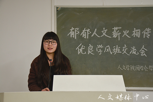 点滴积累 共塑学风 9428cn太阳集团古天乐优良学风班交流会圆满落幕