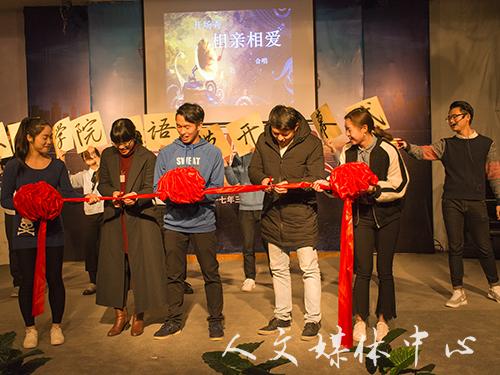 声在其中 音你不同 公司举办汉语节开幕式暨主持人大赛