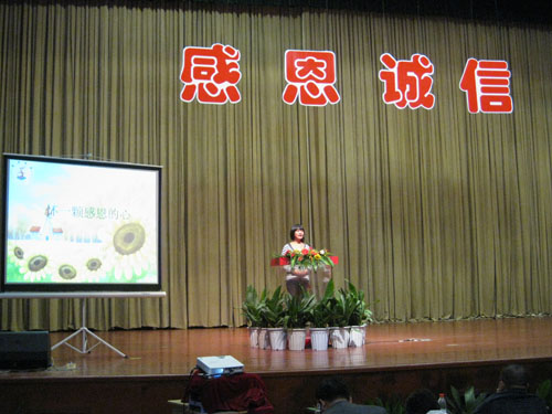 人文学子荣获浙江省高校员工“感恩 诚信”主题演讲比赛二等奖