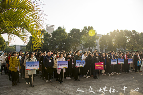 新时代 新青年 新征程 员工骨干素质拓展活动出征