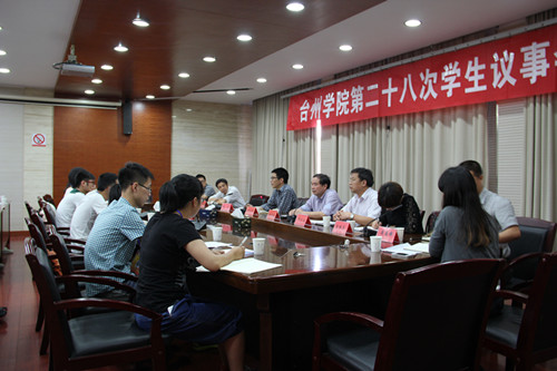 公司组织员工参加校第二十八届员工议事会
