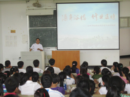9428cn太阳集团古天乐开展11级新生“五个一”教育活动
