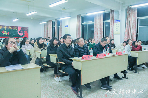 公司举行创建优良学风班交流会