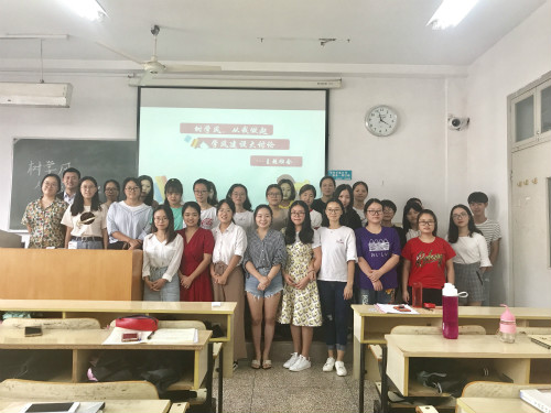 9428cn太阳集团古天乐各班召开“树学风，从我做起”主题班会