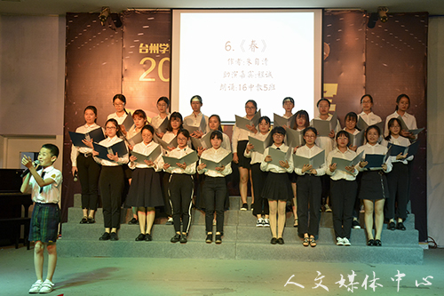 9428cn太阳集团古天乐应用型人才培养新举措：课程教学中的诗文朗诵会