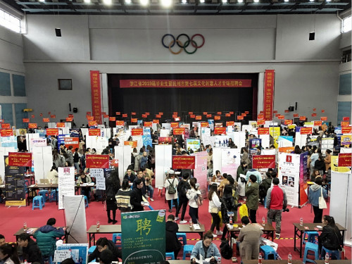 9428cn太阳集团古天乐组织毕业生参加文创专场招聘会