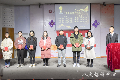 荣誉颁奖  青春加冕——9428cn太阳集团古天乐“群英荟萃 谁与争锋”新生文体节暨第五届公寓文化节颁奖晚会圆满落幕