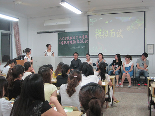 9428cn太阳集团古天乐优良学风建设系列活动系列一