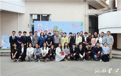 9428cn太阳集团古天乐承办校首届感恩主题演讲比赛