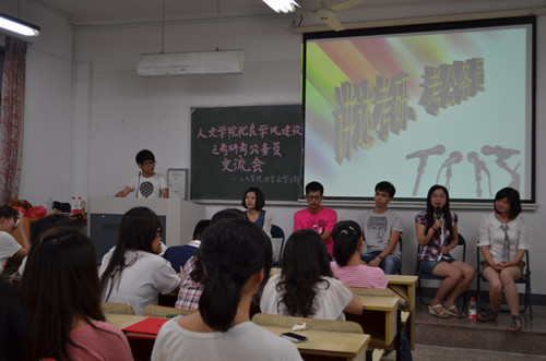 9428cn太阳集团古天乐优良学风建设系列活动系列之二