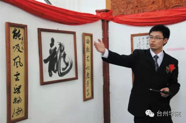 员工叶剑锋被国家汉办评为“最美汉语教师、志愿者”