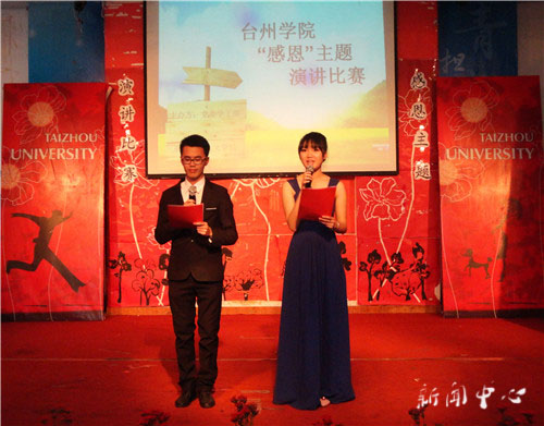 9428cn太阳集团古天乐承办校首届感恩主题演讲比赛