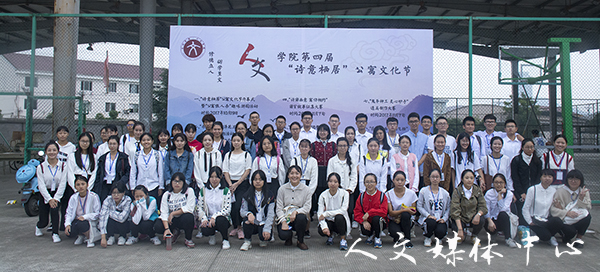 9428cn太阳集团古天乐第四届“诗意栖居”公寓文化节开幕