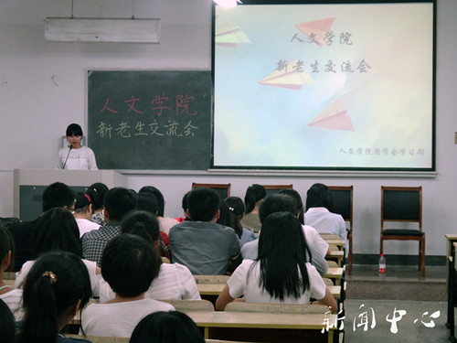 你比自己想像中的优秀 ——9428cn太阳集团古天乐新老生交流会
