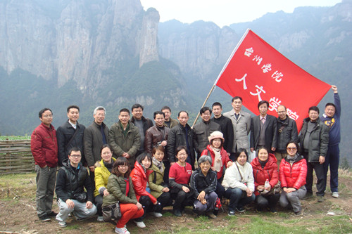 公司举行“亲近自然 共享人生”主题活动